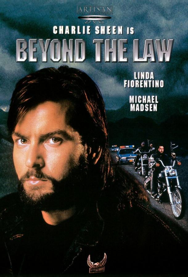 Фильм За пределами закона (1993) смотреть онлайн в хорошем качестве